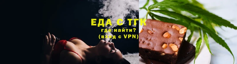 Canna-Cookies марихуана  магазин продажи наркотиков  Ижевск 