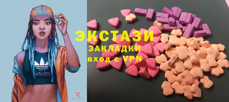 Ecstasy таблы  Ижевск 