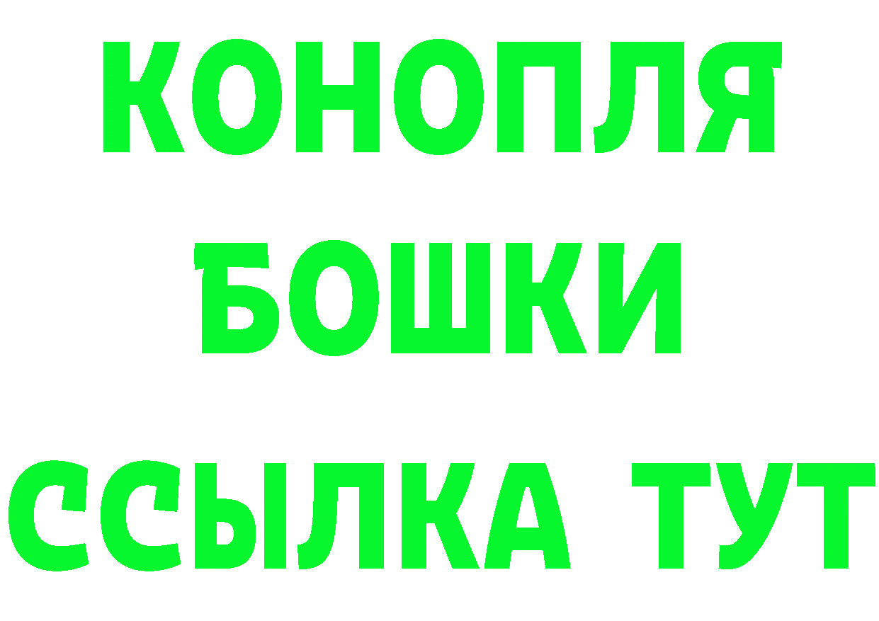 Бутират оксибутират ТОР площадка МЕГА Ижевск