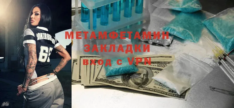 наркота  Ижевск  даркнет какой сайт  Первитин Methamphetamine 